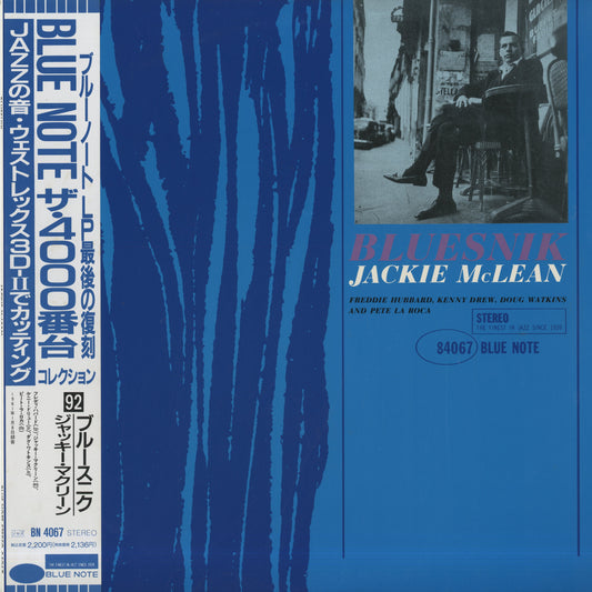 Jackie McLean / ジャッキー・マクリーン / Bluesnik (BN 4067)