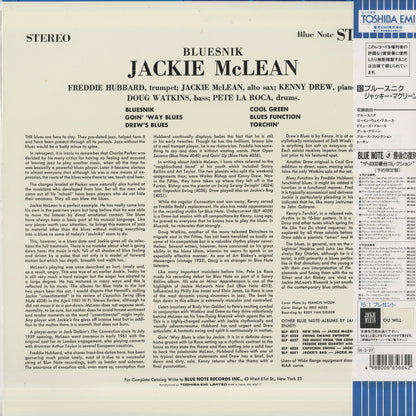 Jackie McLean / ジャッキー・マクリーン / Bluesnik (BN 4067)