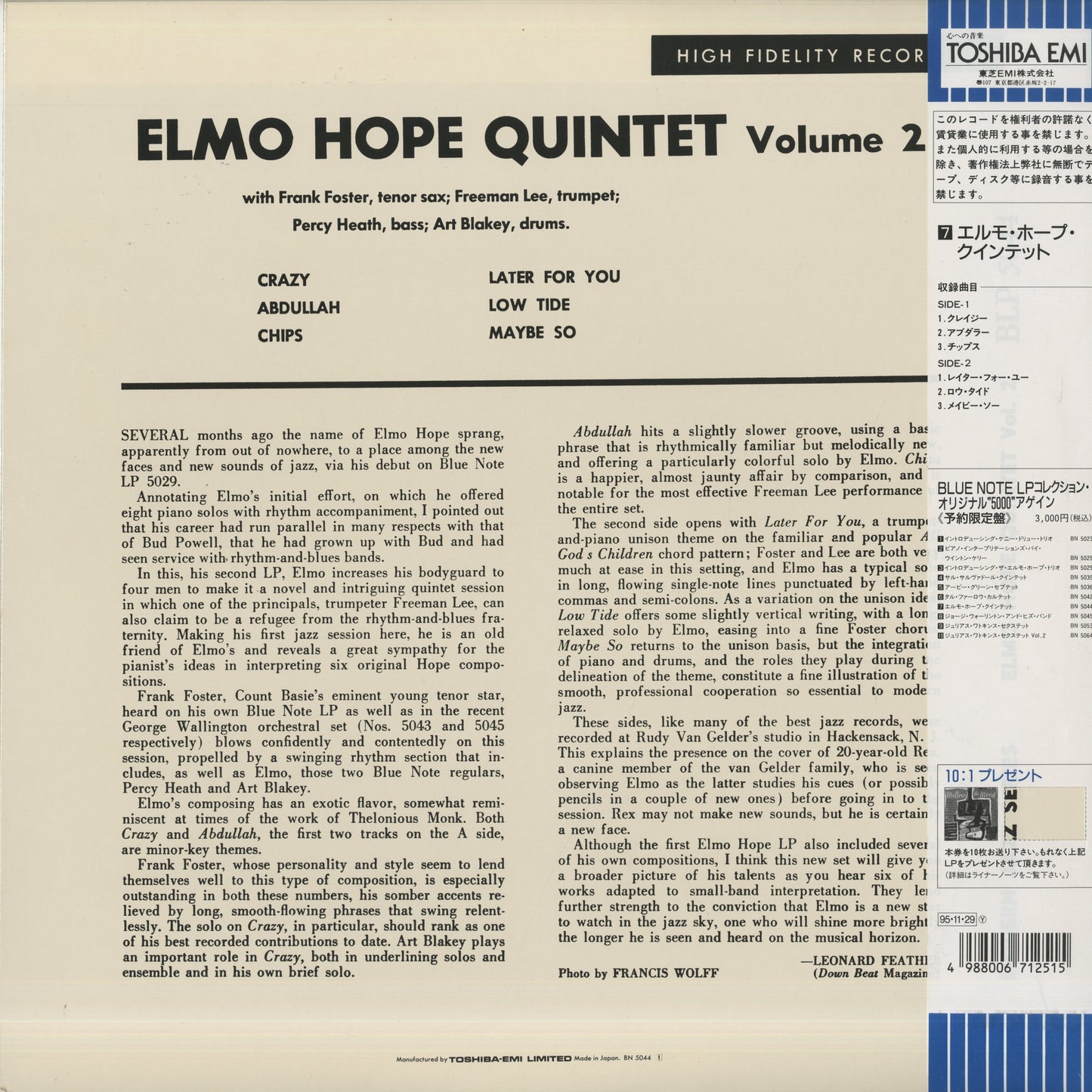 Elmo Hope / エルモ・ホープ / Elmo Hope Quintet (BN-5044)