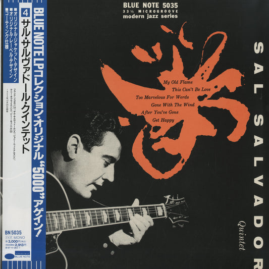 Sal Salvador / サル・サルヴァドール / Sal Salvador Quintet (BN-5035)