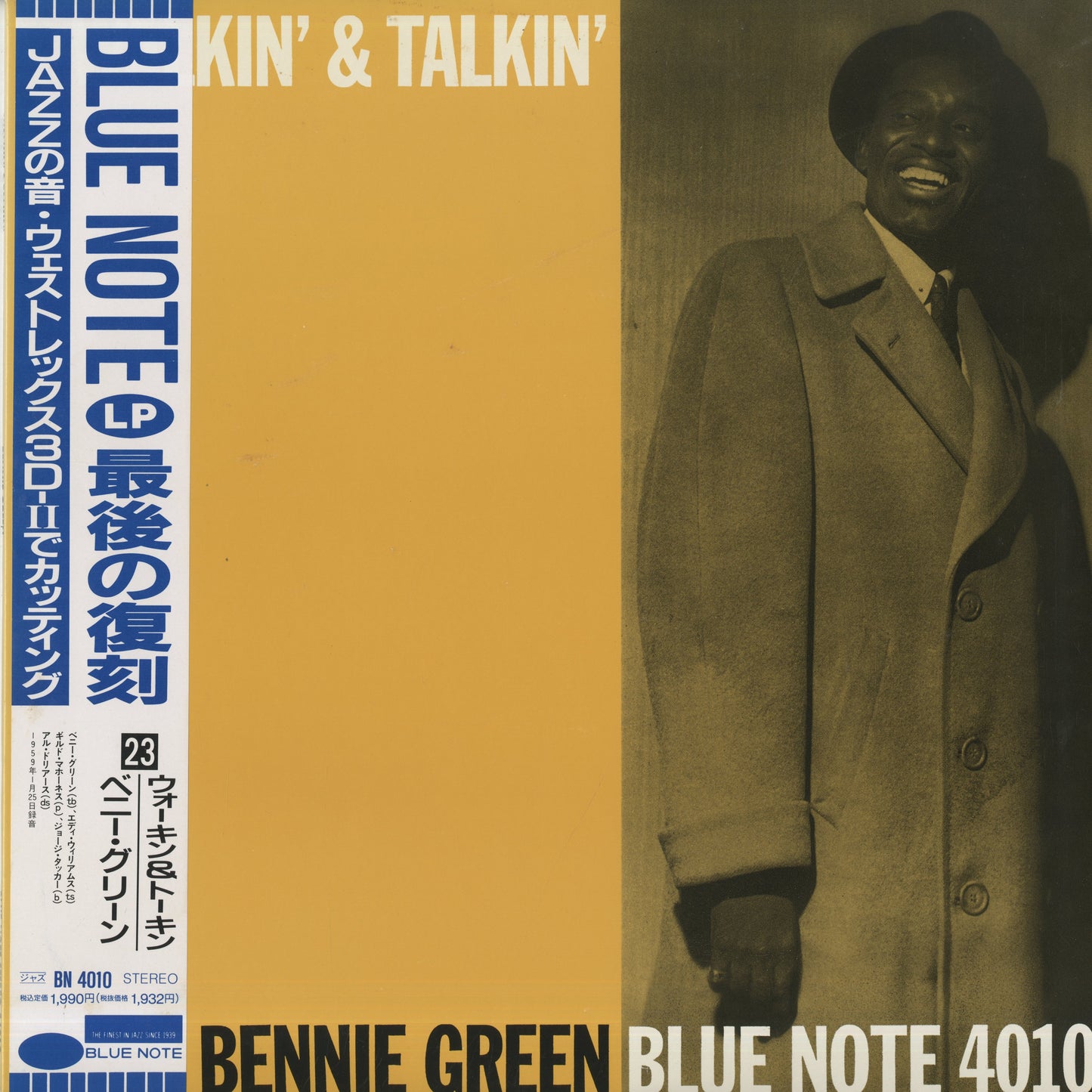 Bennie Green / ベニー・グリーン / Walkin' And Talkin' (BN 4010)