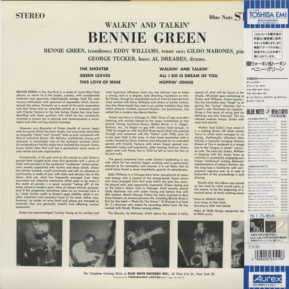 Bennie Green / ベニー・グリーン / Walkin' And Talkin' (BN 4010)