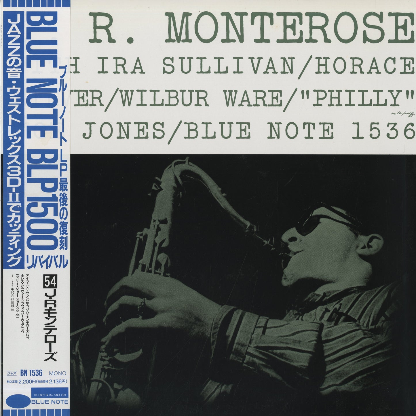 J. R. Monterose / J. R. モンテローズ / J. R. Monterose (BN 1536)