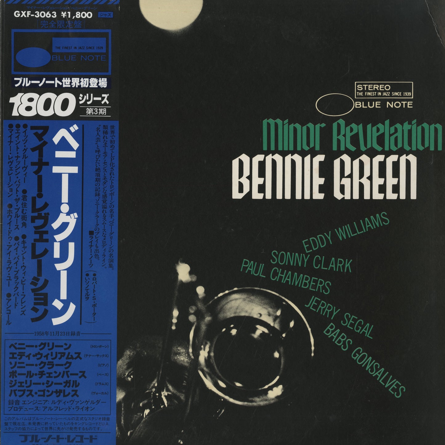 Bennie Green / ベニー・グリーン / Minor Revelation(GXF-3063)