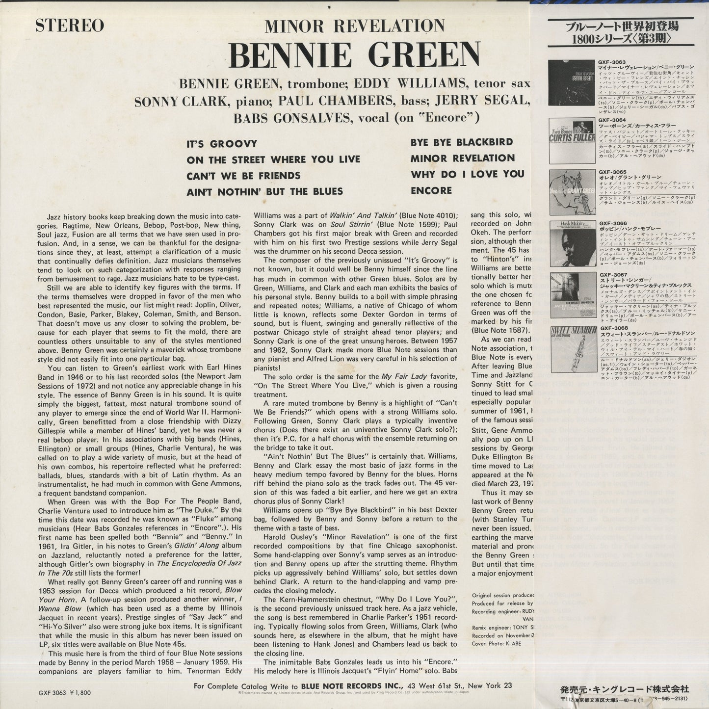 Bennie Green / ベニー・グリーン / Minor Revelation(GXF-3063)