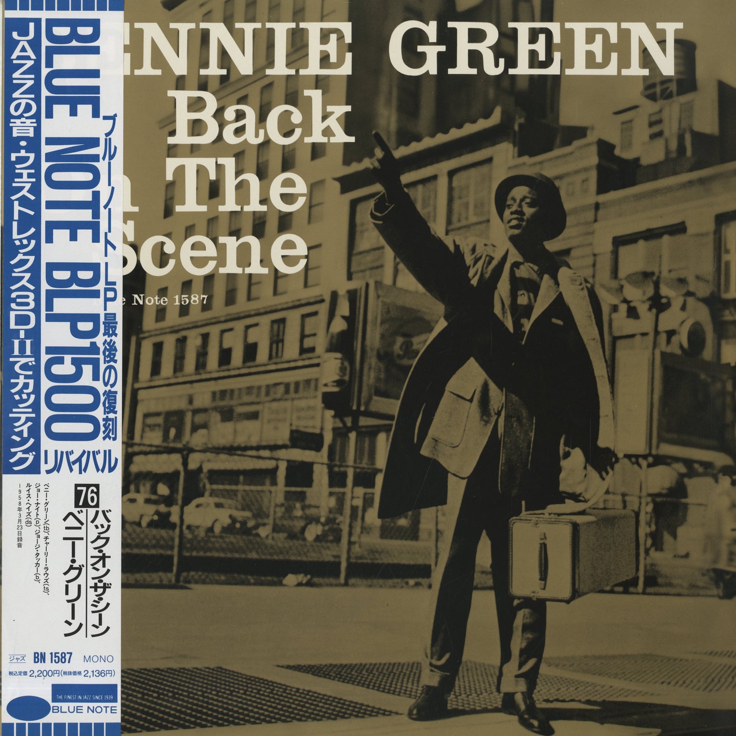 Bennie Green / ベニー・グリーン / Back On The Scene(BN 1587)