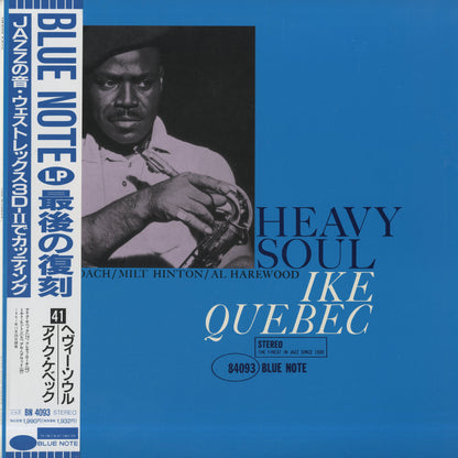 Ike Quebec / アイク・ケベック / Heavy Soul (BN 4093)