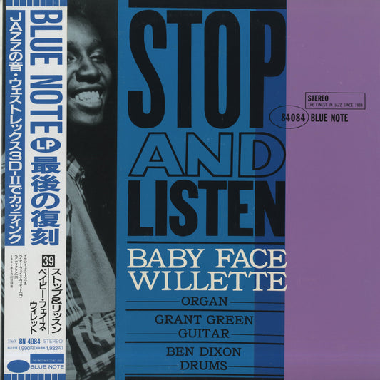 Baby Face Willette / ベイビー・フェイス・ウィレット / Stop and Listen(BN 4084)