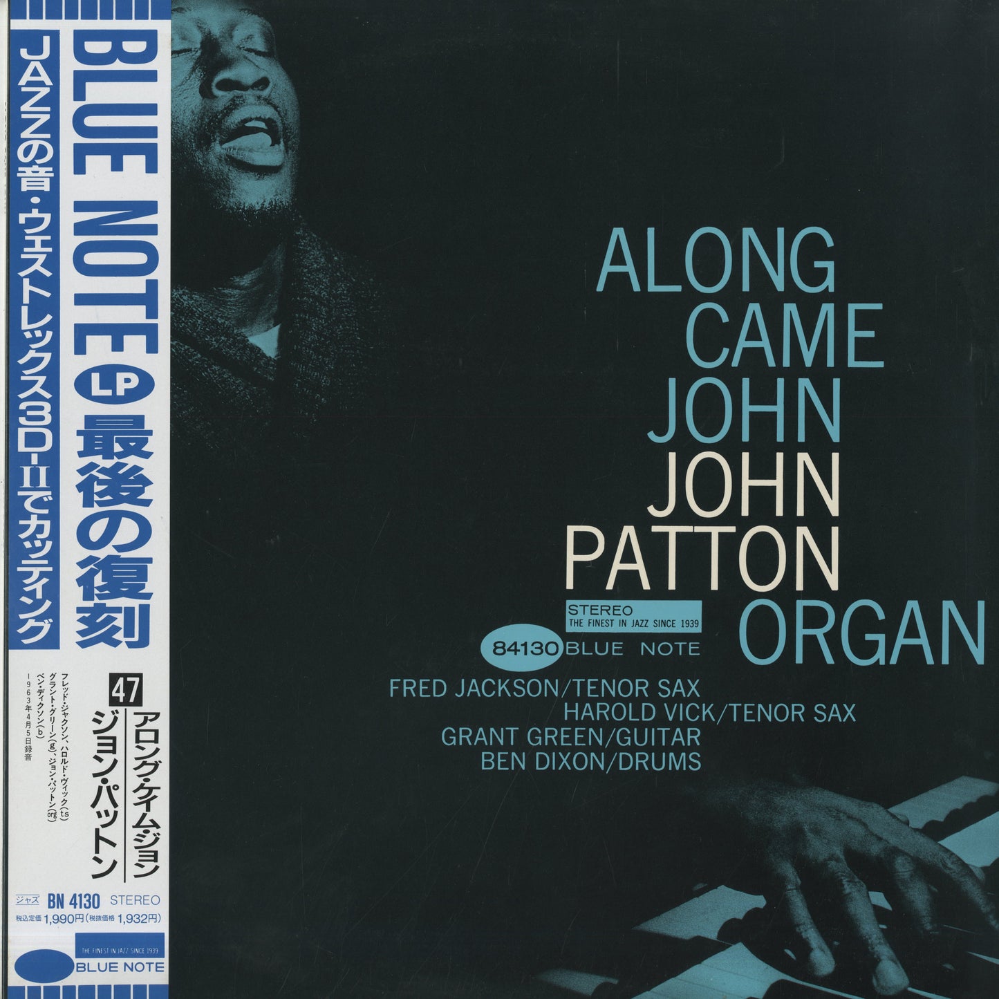 John Patton / ジョン・パットン / Along Came John (BN 4130)