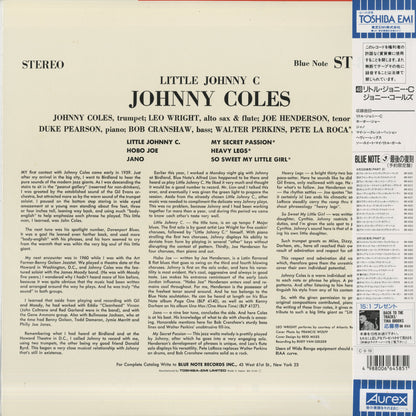 Johnny Coles / ジョニー・コールズ / Little Johnny C (BN 4144)