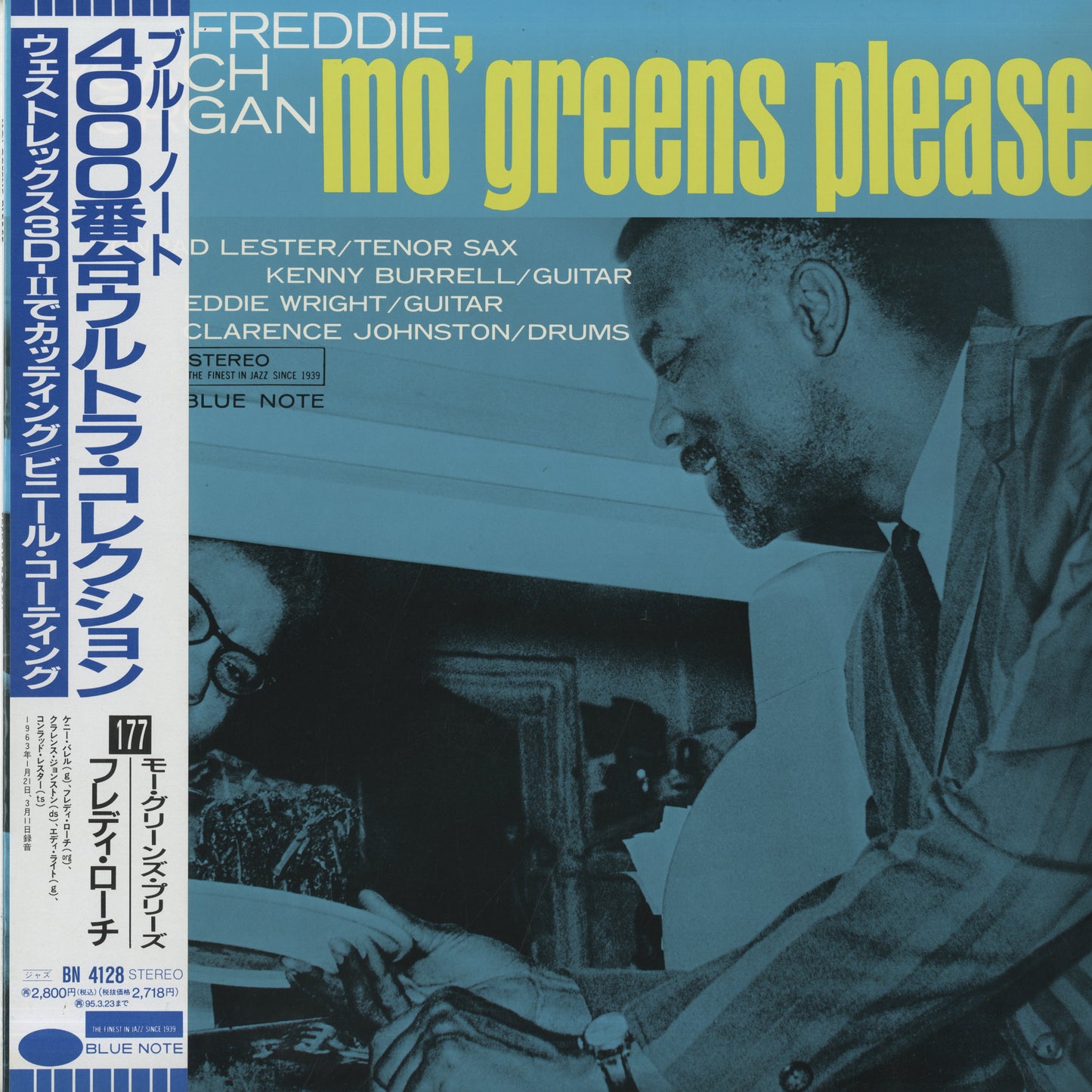 Freddie Roach / フレディ・ローチ / Mo' Greens Please (BN 4128)