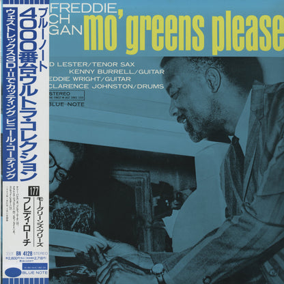 Freddie Roach / フレディ・ローチ / Mo' Greens Please (BN 4128)