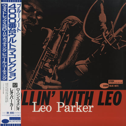 Leo Parker / レオ・パ−カー / Rollin' With Leo (BN 4095)