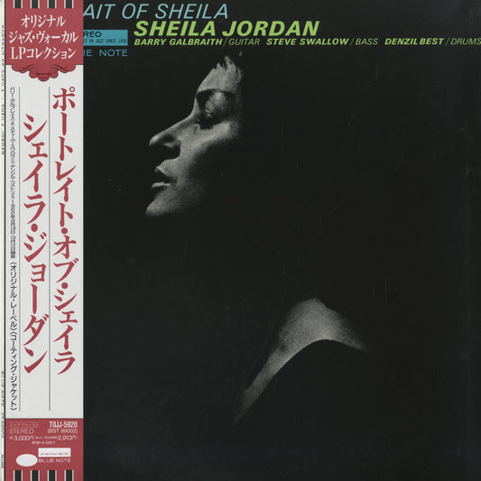 Sheila Jordan / シーラ・ジョーダン / Portrait Of Sheila (TOJJ-5920)