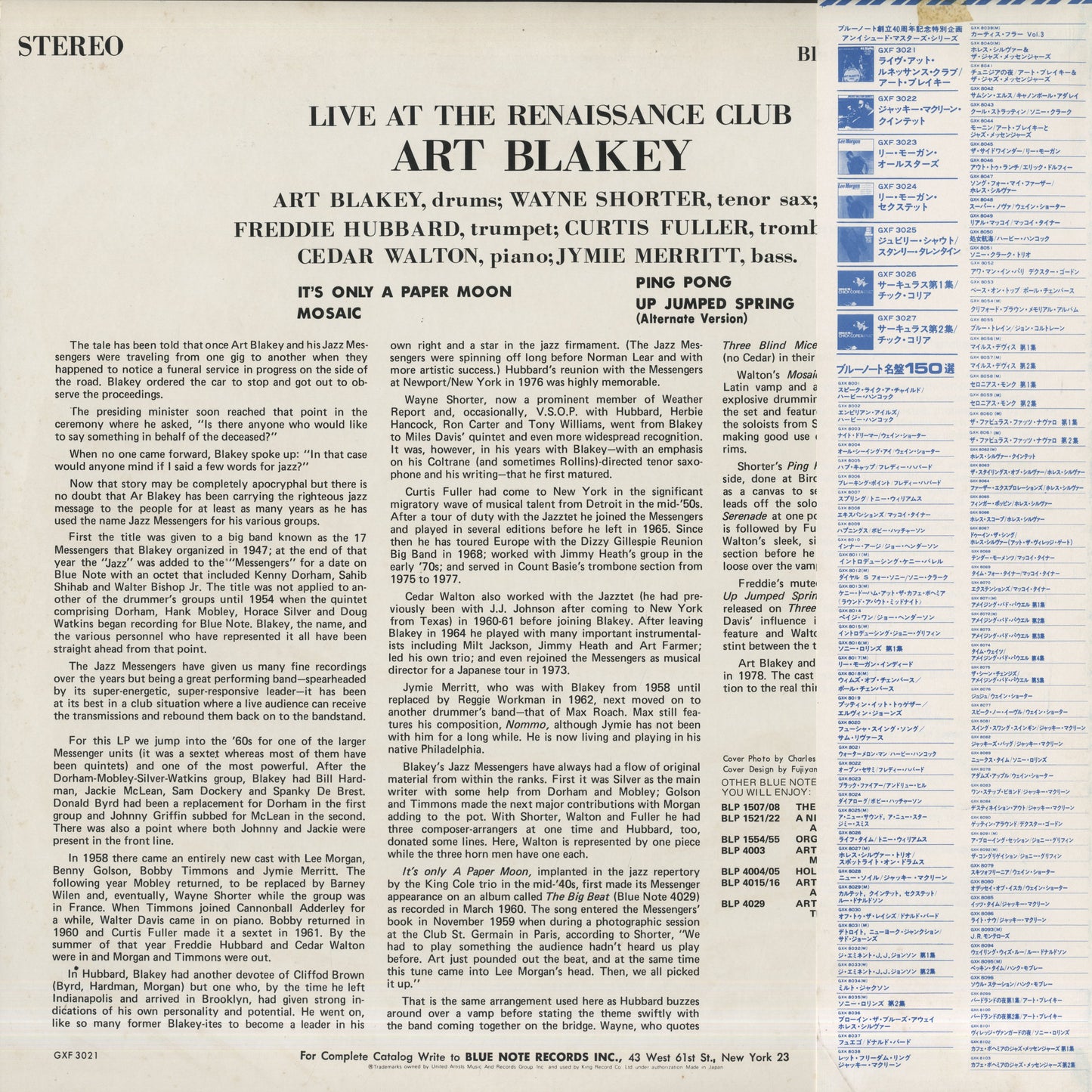 Art Blakey / アート・ブレイキー / Live At The Renaissance Club (GXF-3021)