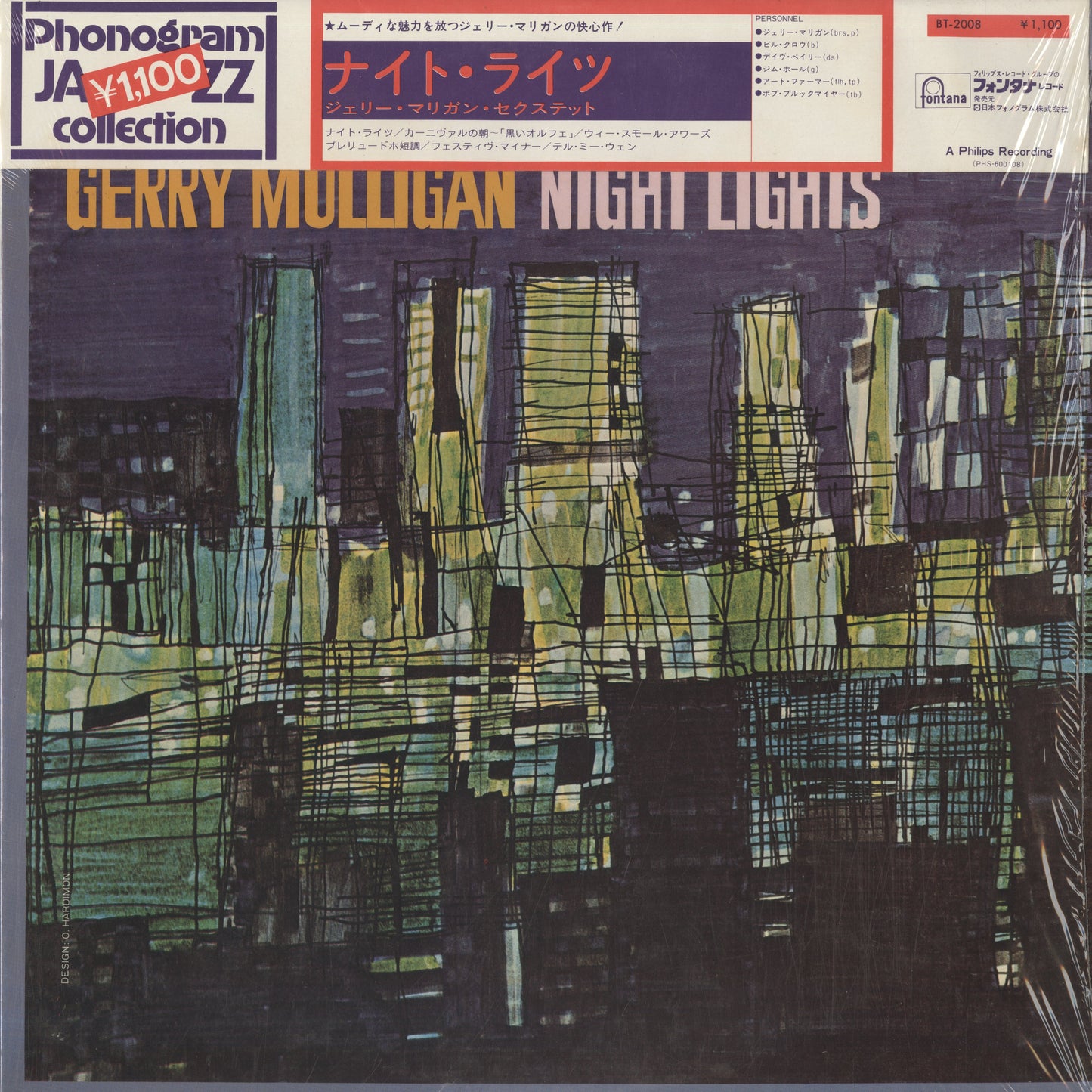 Gerry Mulligan / ジェリー・マリガン / Night Lights (BT-2008)