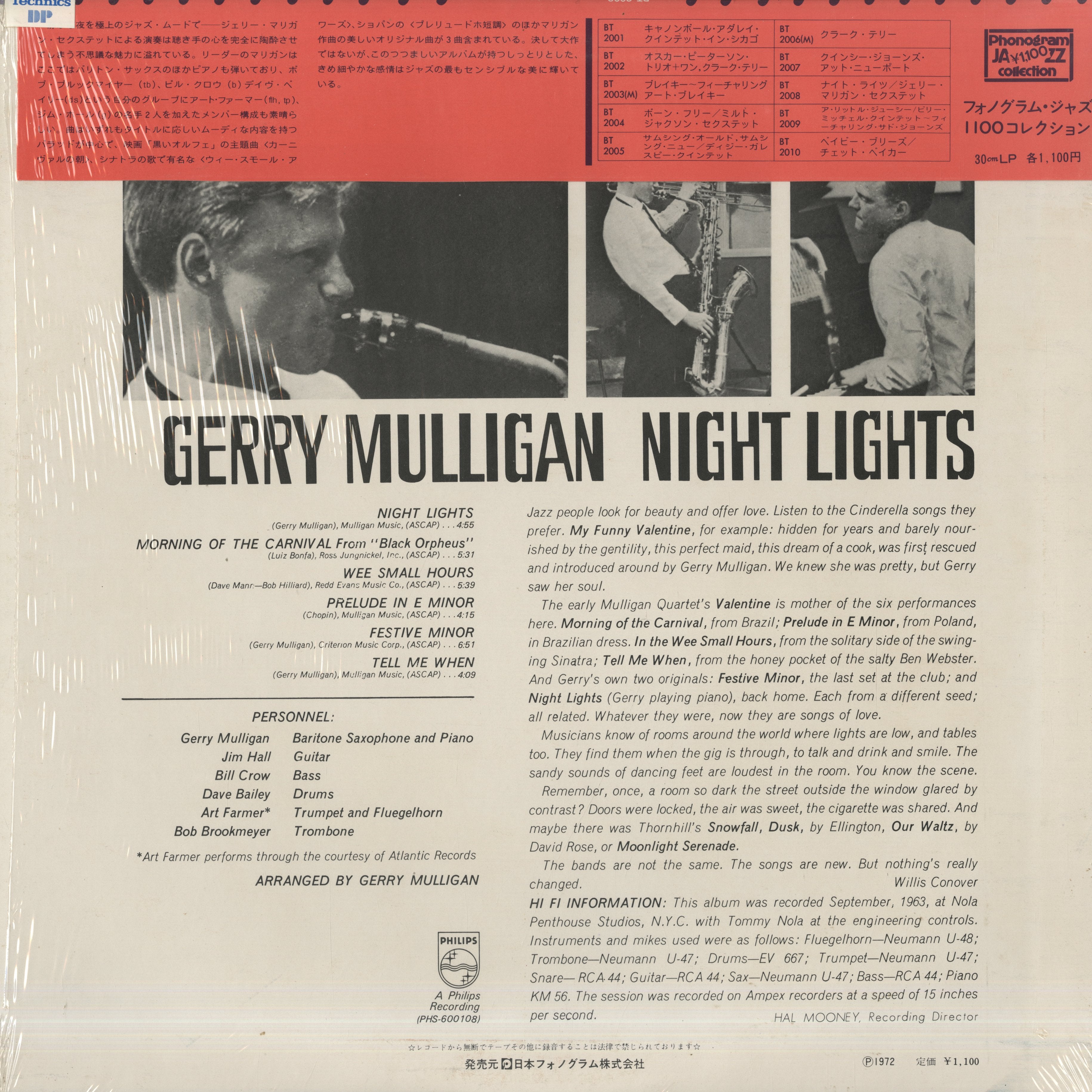 Gerry Mulligan / ジェリー・マリガン / Night Lights (BT-2008