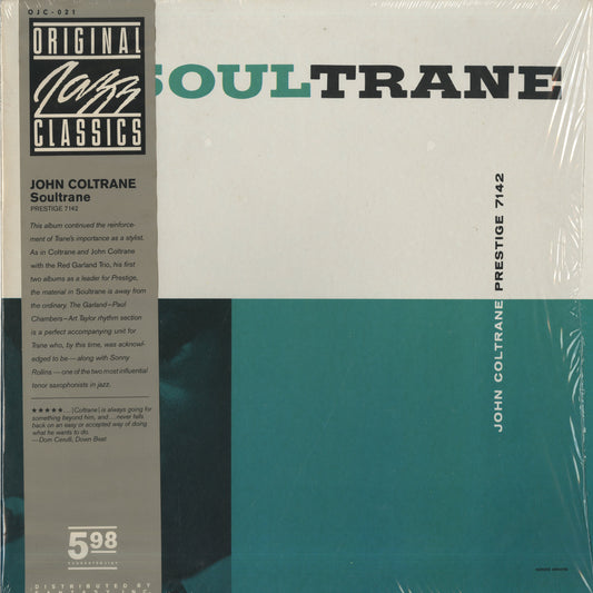 John Coltrane / ジョン・コルトレーン / Soultrane (OJC 021)