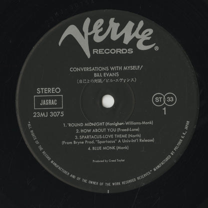 Bill Evans / ビル・エヴァンス / Conversations With Myself (23MJ 3075)