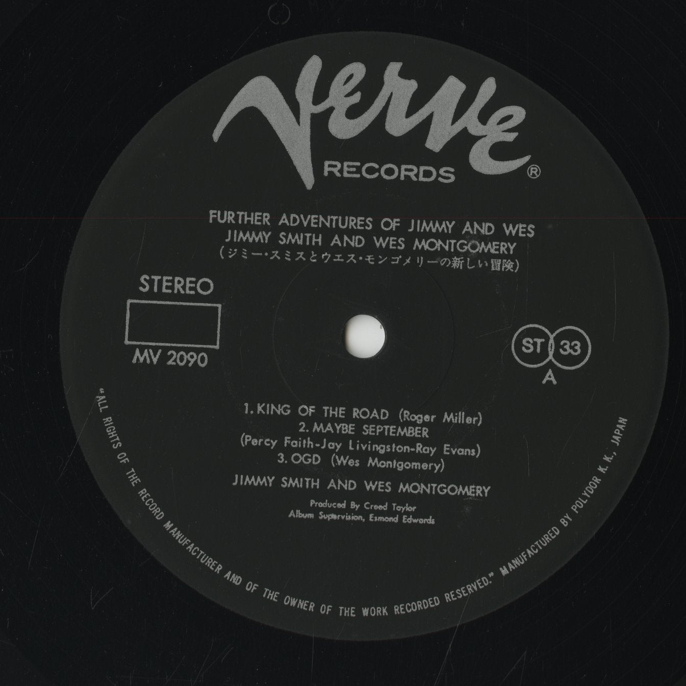 Jimmy Smith And Wes Montgomery / ジミー・スミス　ウェス・モンゴメリー / Further Adventures Of Jimmy And Wes (MV 2090)