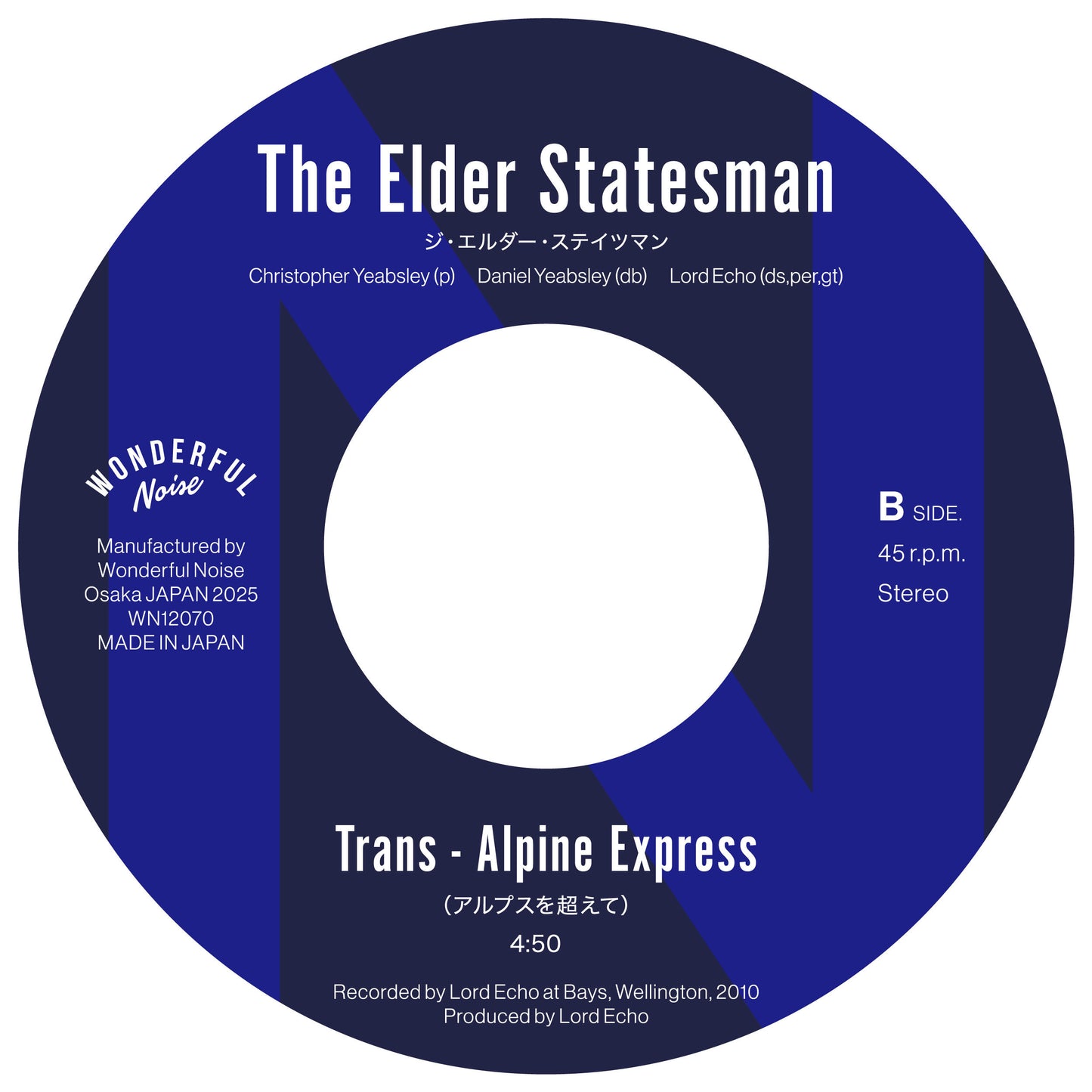 The Elder Statesman / エルダー・ステイツマン / モントルーの夜明け -45s (WN12170)