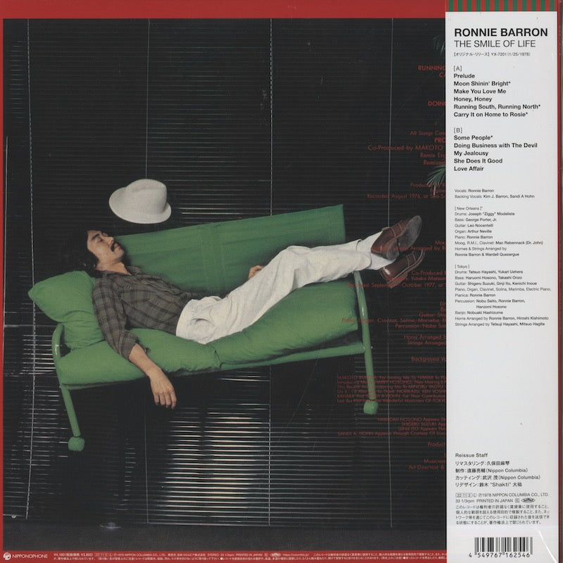 Ronnie Barron – The Smile of Life (COJY-9472) LP 2022 JPN 日本コロムビア｜新品LP　細野晴臣プロデュース　back