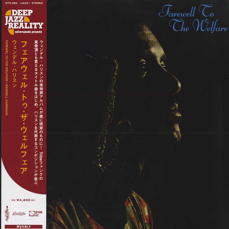 Wendell Harrison『Farewell to the Welfare』2022年JPN Deep Jazz Reality LP（OTS-264）未発表アルバム 帯付