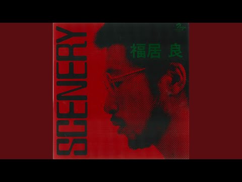 Ryo Fukui / 福居良 / Scenery (SOLID-1023) – VOXMUSIC WEBSHOP