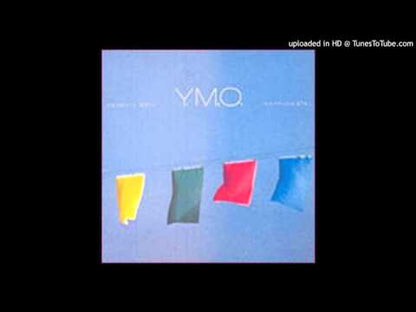 Yellow Magic Orchestra / イエロー・マジック・オーケストラ / 浮気なぼくら　インスツルメンタル (YLR20002)