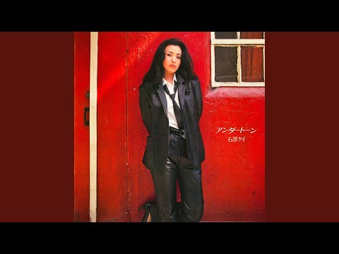 LP 石黒ケイ アンダートーン SJX-30032 シティポップ1980年 帯 Kei Ishiguro / 石黒ケイ / アンダートーン (SJX-30032) – VOXMUSIC
