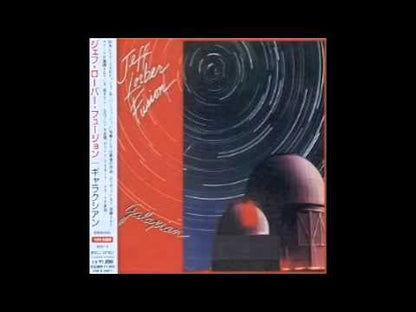 The Jeff Lorber Fusion / ジェフ・ローバー・フュージョン / Galaxian (AL 8-8119)