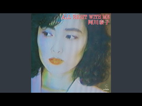 Yasuko Agawa / 阿川泰子 / All Right With Me (VIH-28205) – VOXMUSIC