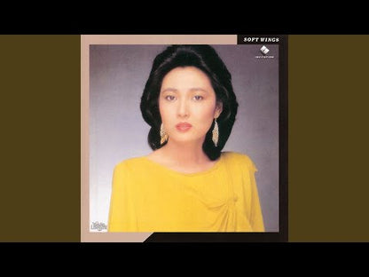 Yasuko Agawa / 阿川 泰子 / Soft Wings (VIH 28069)