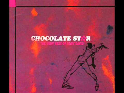 V.A./ Chocolate Star / Gee Dee -12”  (CS-1554)