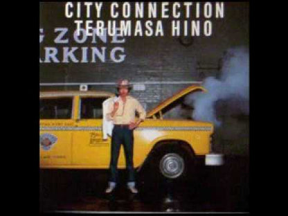Terumasa Hino / 日野皓正 / City Connection (VIJ6020)