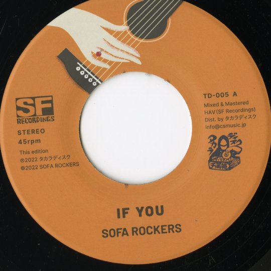 Sofa Rockers / ソファ・ロッカーズ / If You / ウィスキーが、お好きでしょ (TD 005)