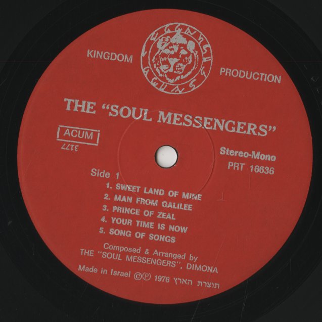 The Soul Messengers / ソウル・メッセンジャーズ / Sweet Land Of Mine (PRT16636)