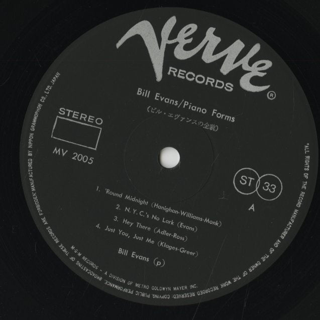 BILL EVANS PIANO FORMS レコード Ｂ Bill Evans / ビル・エヴァンス / Piano Forms (MV2005) – VOXMUSIC
