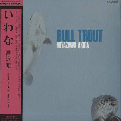Akira Miyazawa / 宮沢昭 / Bull Trout いわな (HRLP273)