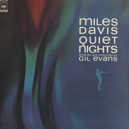 Miles Davis / マイルス・デイヴィス / Quiet Nights (SOPU-84)