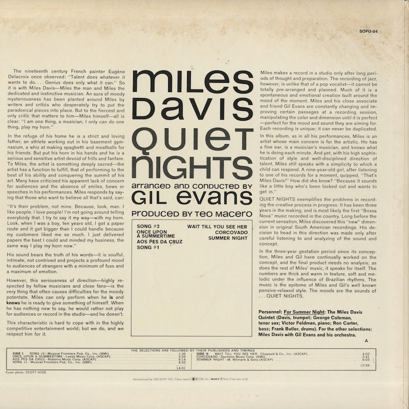 代引可】 Miles Davis マイルス・デイヴィス Quiet Nights レア 