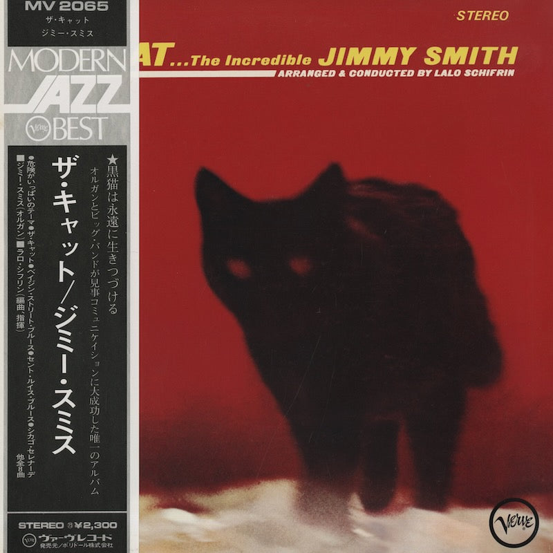 Jimmy Smith / ジミー・スミス / The Cat (MV2065)