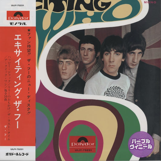 The Who / ザ・フー / Exciting The Who (UIJY75231)