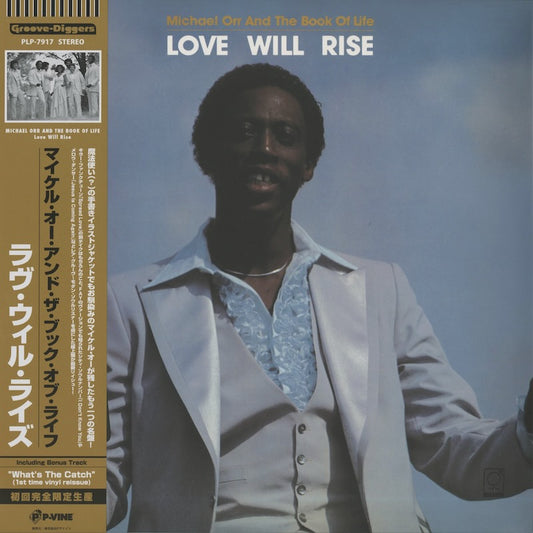 Michael Orr and The Book Of Life / マイケル・オー / Love Will Rise (PLP7917)