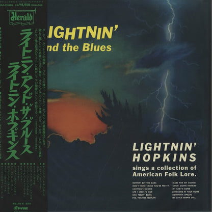Lightnin Hopkins / ライトニン・ホプキンス / Lightnin' and The Blues (PLP7908CG)