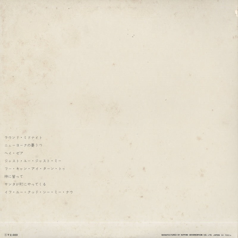 BILL EVANS PIANO FORMS レコード Ｂ Bill Evans - Omnibook for Piano - Groove3.com Digital Book