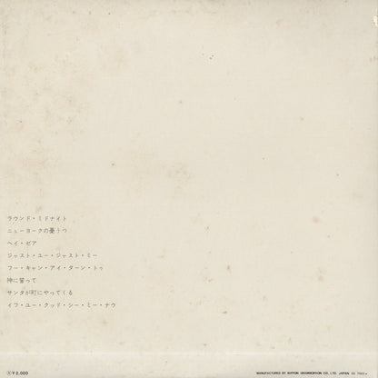 Bill Evans / ビル・エヴァンス / Piano Forms (MV2005)