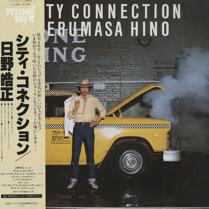 Terumasa Hino / 日野皓正 / City Connection (VIJ6020)