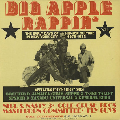 V.A./ Big Apple Rappin' / Vol.1  (SJR LP125 Vol.1)