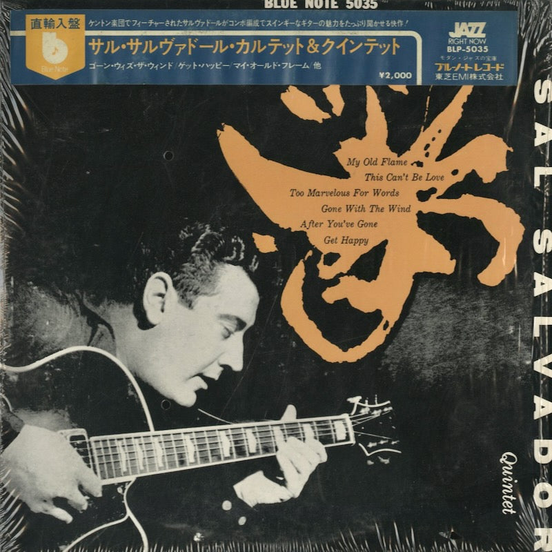 Sal Salvador / サル・サルヴァドール / Sal Salavdor Quintet (BN-5035)